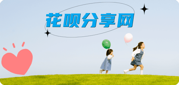绥化信用卡商家平台☀️诚信信用卡24小时在线接单 - 保山信用卡
